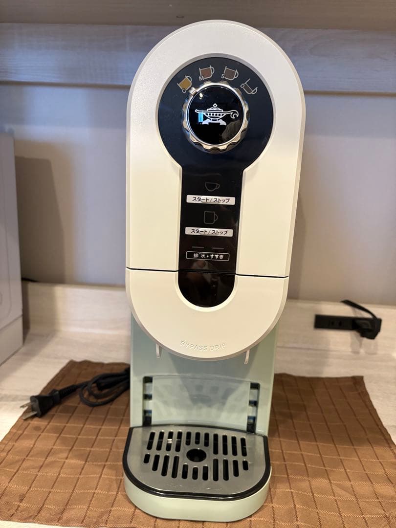 アラジン コーヒーブリュワー・グリーン・バイパスドリップ・使用回数少なめ アラジン コーヒーブリュワー(グリーン) アラジン コーヒーブリュワー