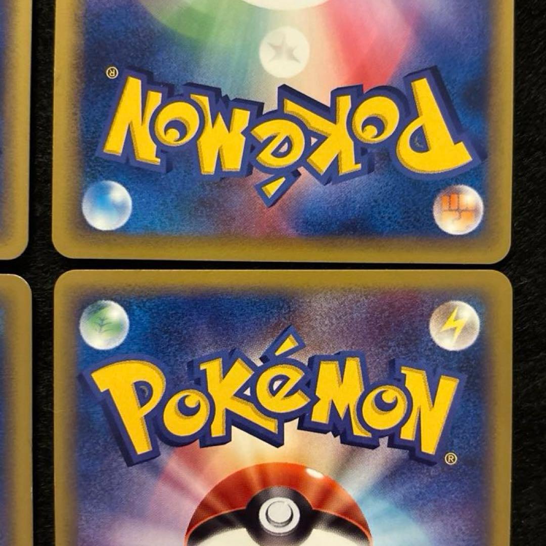 #ゆんの気まぐれオークション　（梅）　ワンリキー　ゴーリキー　カイリキー