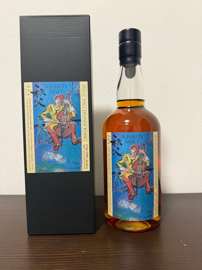 秩父スタンプラリーボトル「カリフォルニアレッドワイン・カスク」 秩父スタンプラリーボトル「カリフォルニアレッドワイン・カスク」