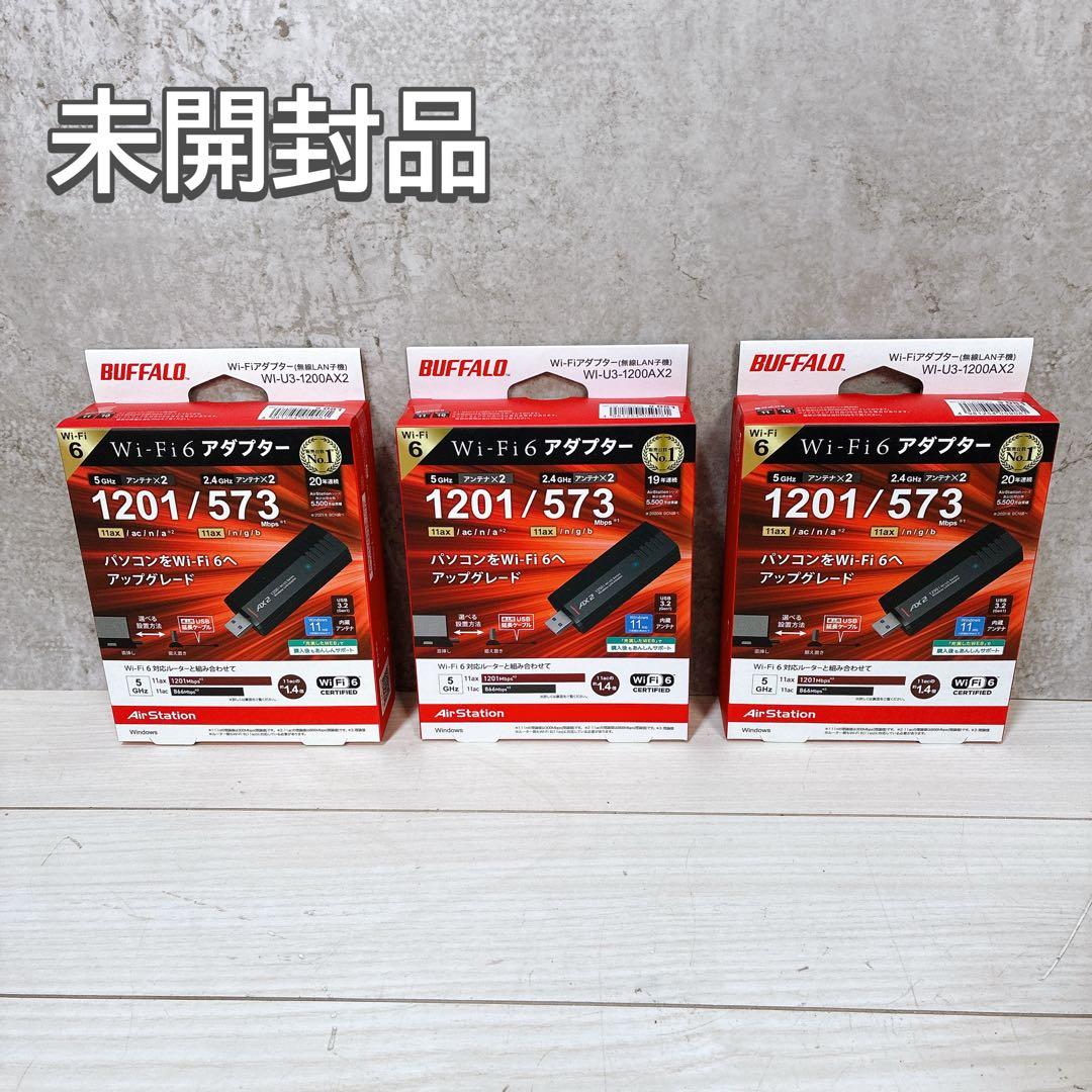バッファロー Wi-Fi Wi-Fi6 WI-U3-1200AX2 3点セット WI-U3-1200AX2 : Wi-Fiアダプター : AirStation | バッファロー