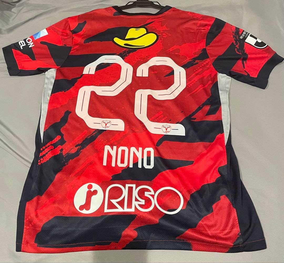 鹿島アントラーズ22 NONO サッカー応援ユニフォーム 鹿島アントラーズ22 NONO サッカー応援ユニフォーム 鹿島アントラーズ