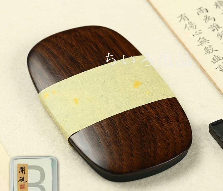 上品すずり 書道用品天然原石 工芸品中国歙硯新品未使用) 高級 硯 すずり すずり 書道用品 書道 天然石 6吋｜書道 筆）