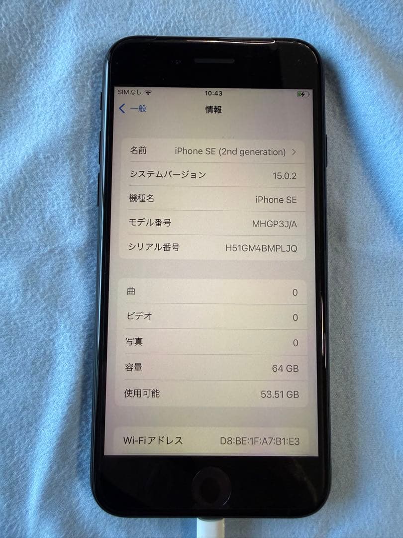 iPhone SE 第2世代 64G 未使用品 SIMフリー iPhone SE（第2世代） SIMフリー 未開封品 iPhoneSE(第2世代) 64GB