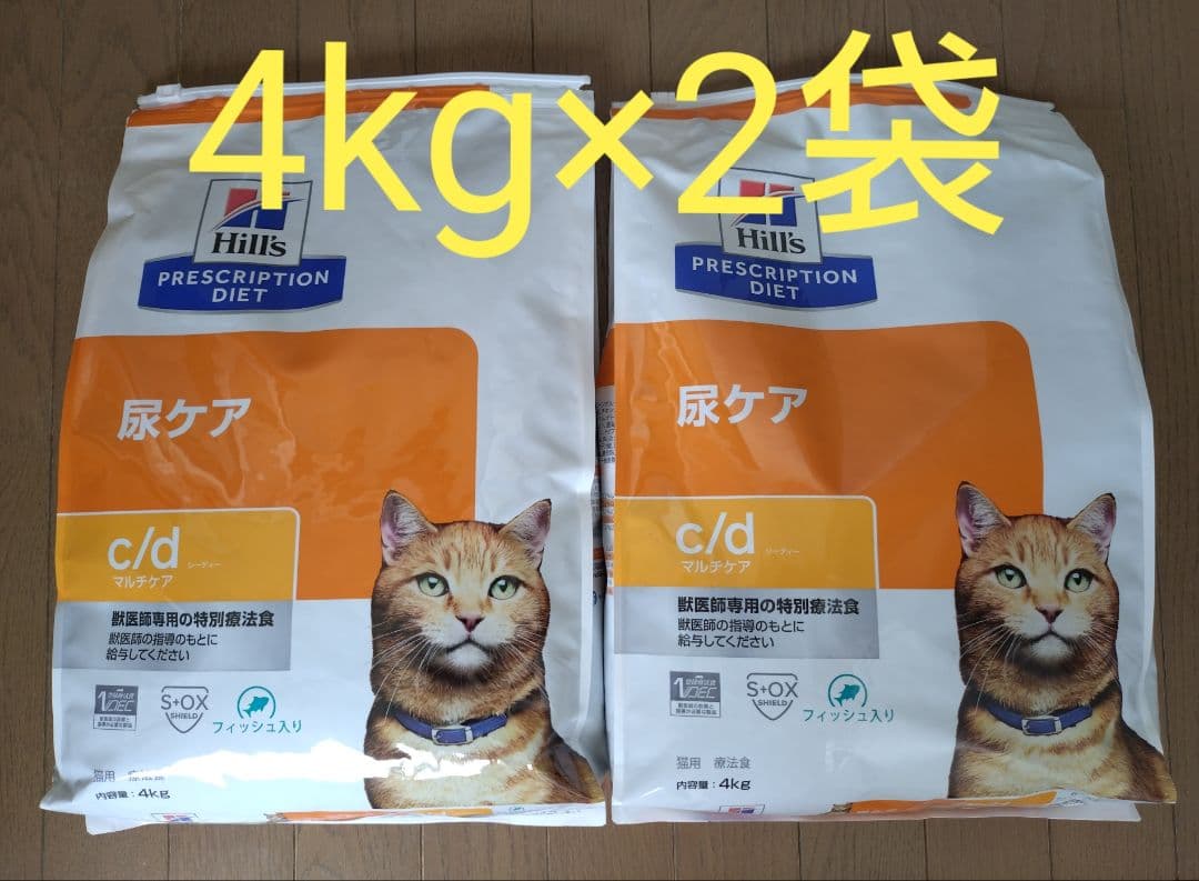 ヒルズ 猫用 c/d マルチケア フィッシュ入 4kg×2個・c/d缶計6個 猫用〉c/d シーディー マルチケア コンフォート フィッシュ入り ドライ