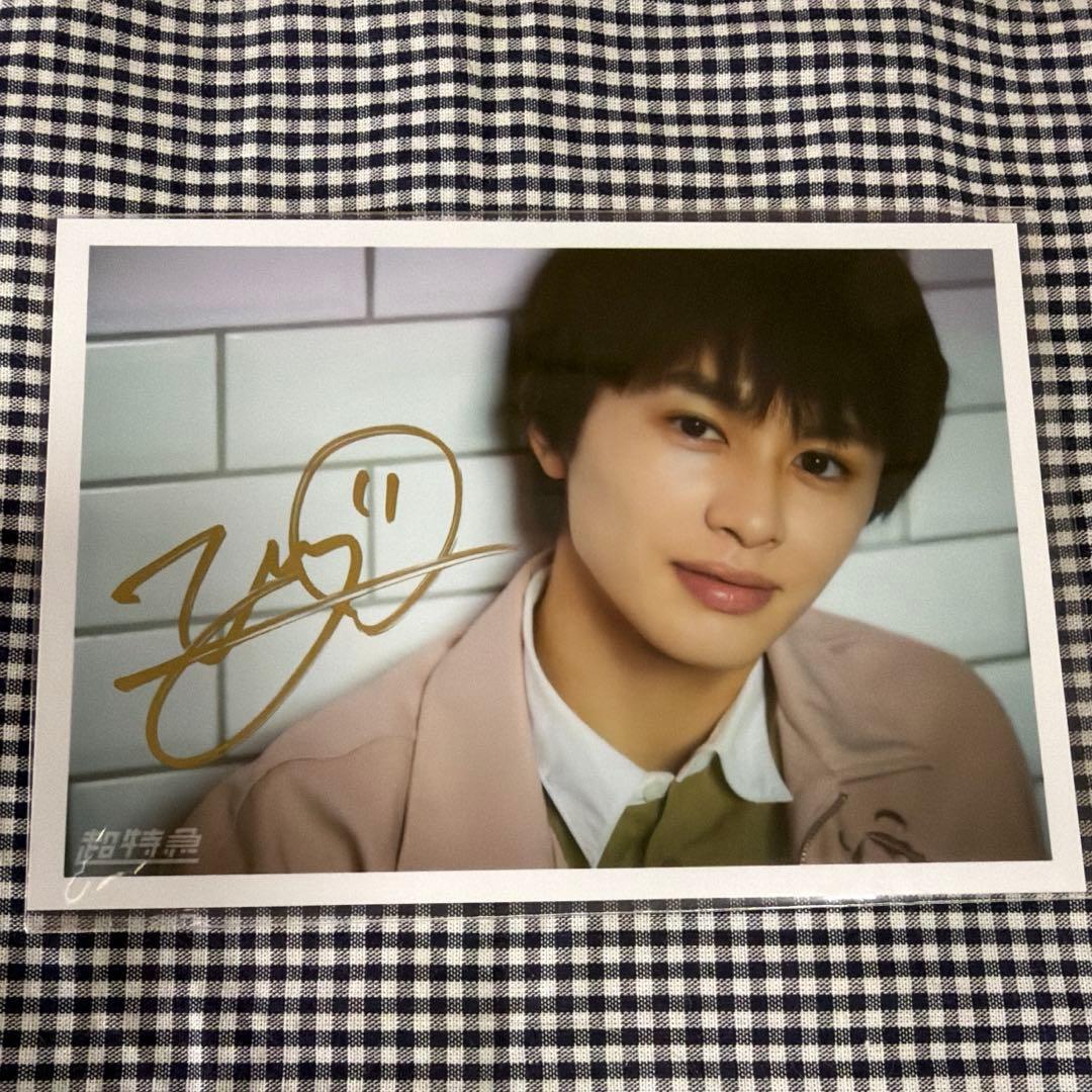 超特急 タクヤ 草川拓弥 生写真 直筆サイン - メルカリ