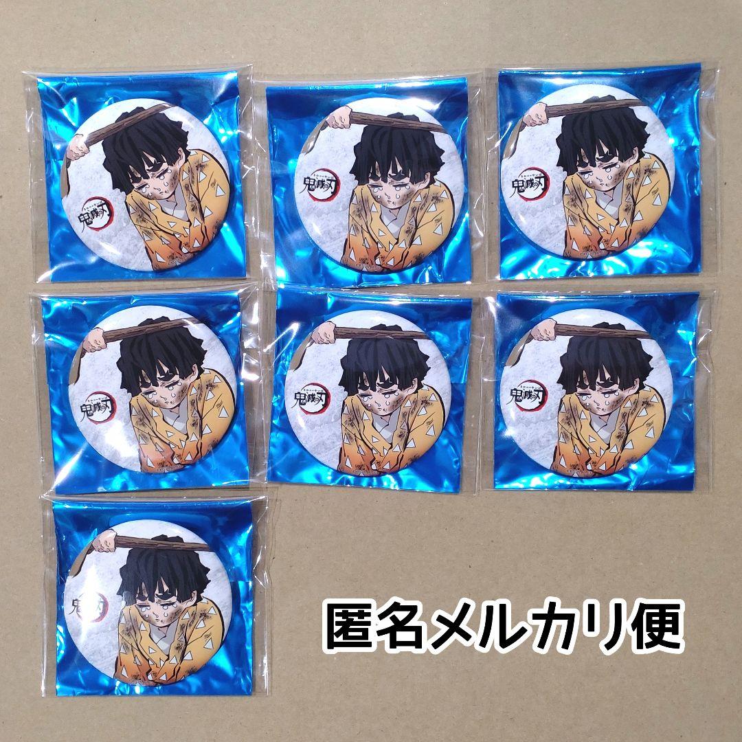 新品未使用/匿名配送/鬼滅の刃 全集中展 幕間画 缶バッジ 善逸 鬼滅の刃 全集中展 幕間画缶バッジ壱 肆 嘴平伊之助＆我妻善逸 2点