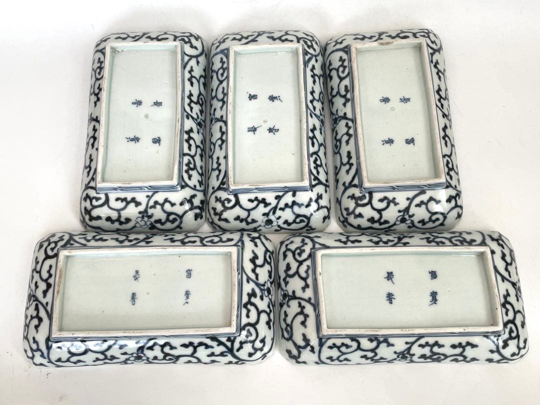 骨董 アンティーク 古伊万里 染付 松竹梅図 長方皿 長皿 鮎皿 向