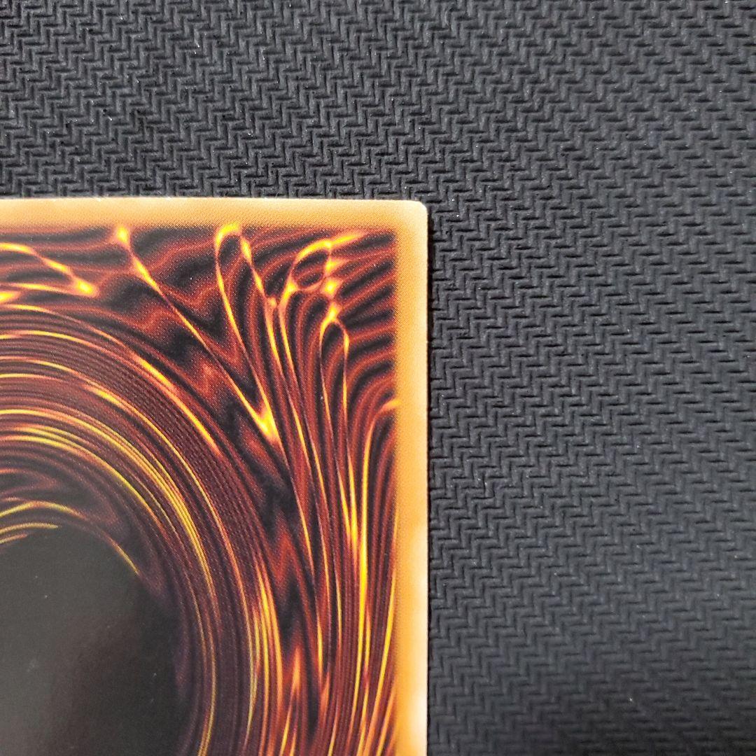 遊戯王　威嚇する咆哮　英語版CP07　スーパーレア　チャンピオンパック限定収録品