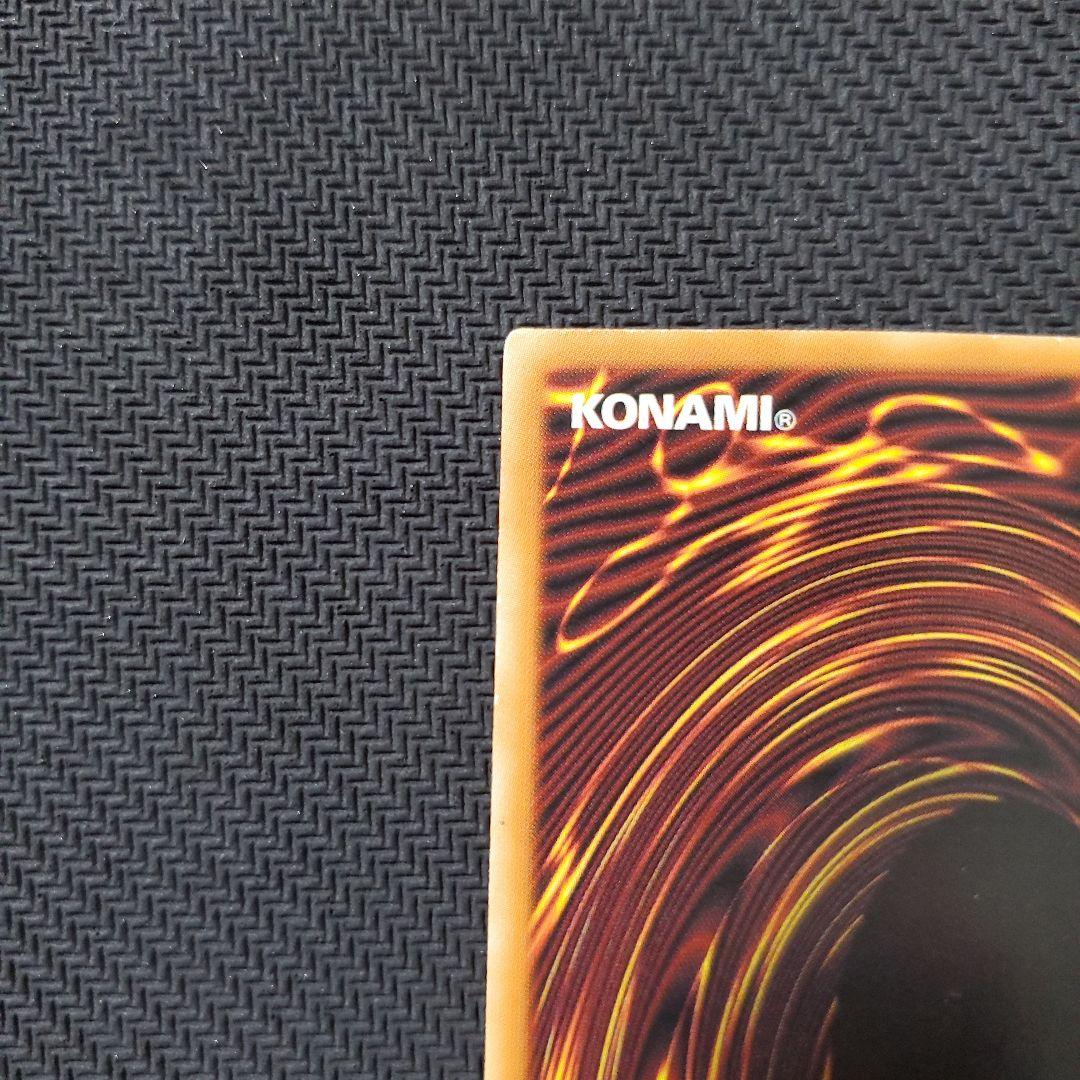 遊戯王　威嚇する咆哮　英語版CP07　スーパーレア　チャンピオンパック限定収録品