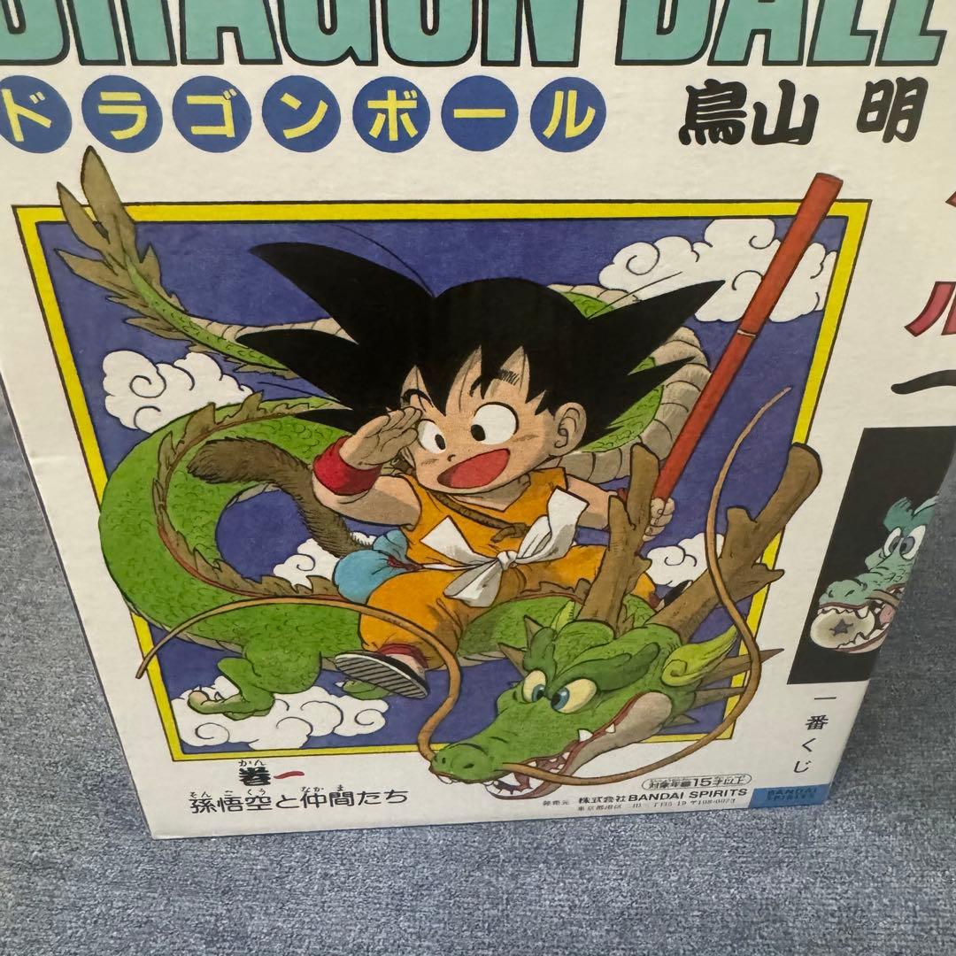ドラゴンボール コミック 40周年　くじ　A賞 B賞「巻四十二 DRAGON BALL COMICS VIGNETTE」 [画像・動画ギャラリー