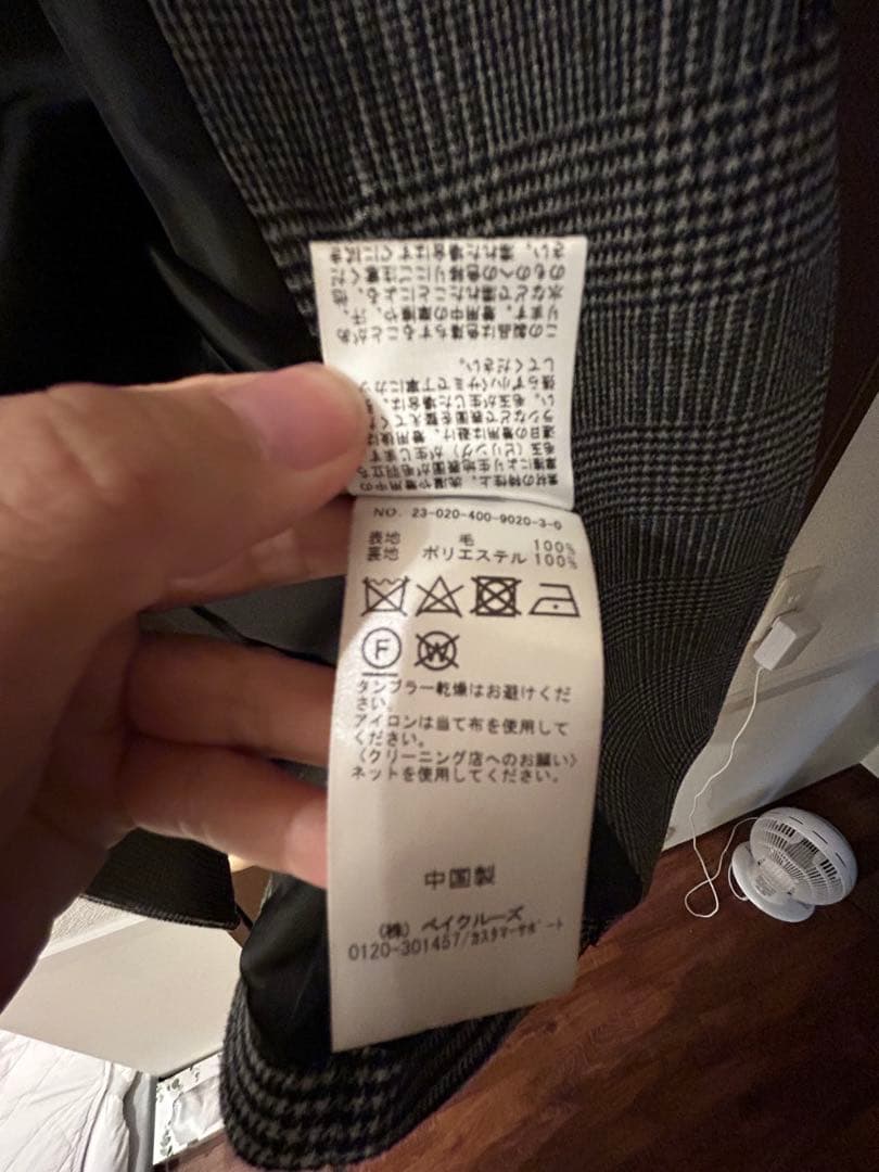 ジャーナルスタンダード グレー チェック柄 ダブルブレストコート 38