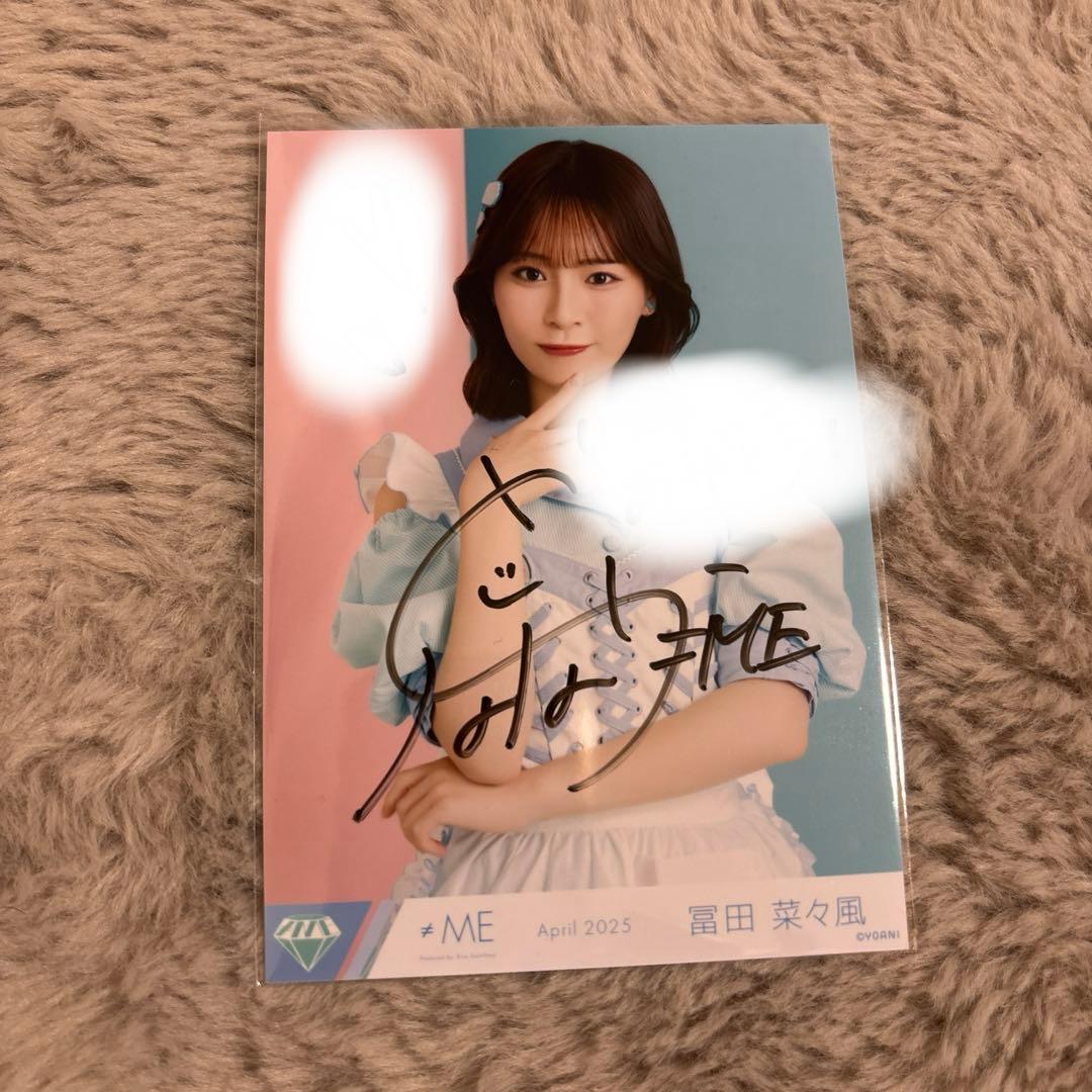 ノイミー 冨田菜々風 ダイナー衣装 生写真 直筆サイン(イラスト