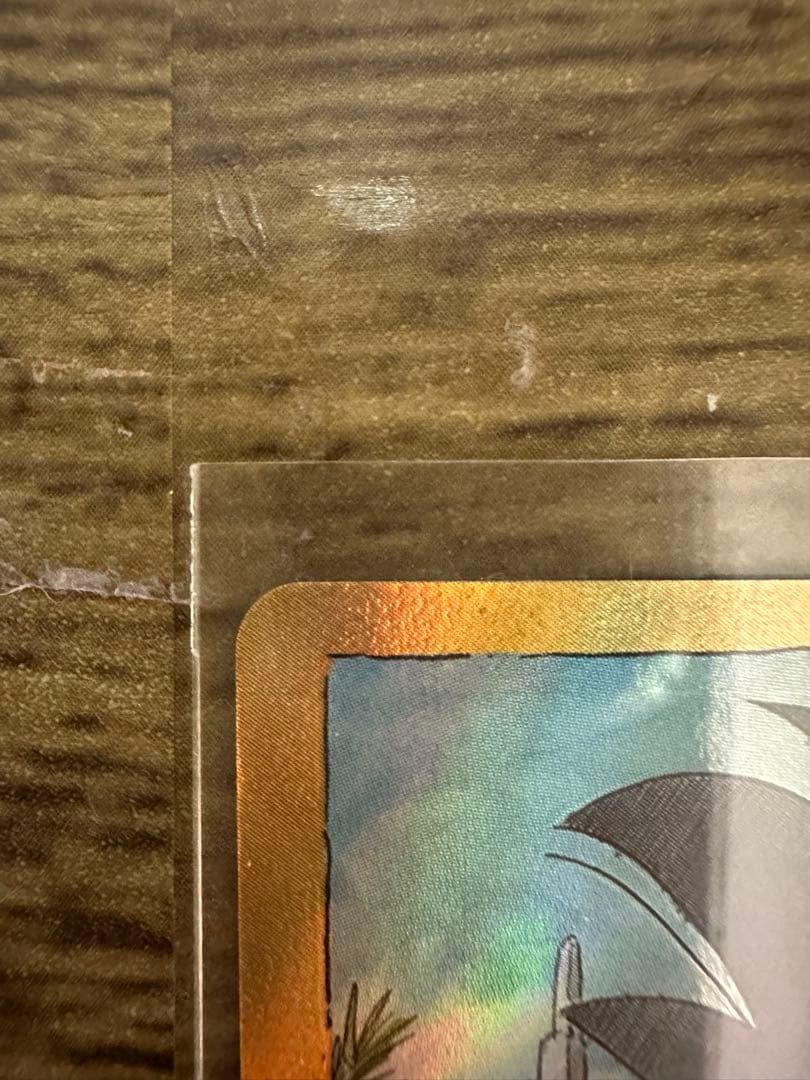 限定値下げ　ドラゴンボール　エナジーマーカー パラレル　E-44