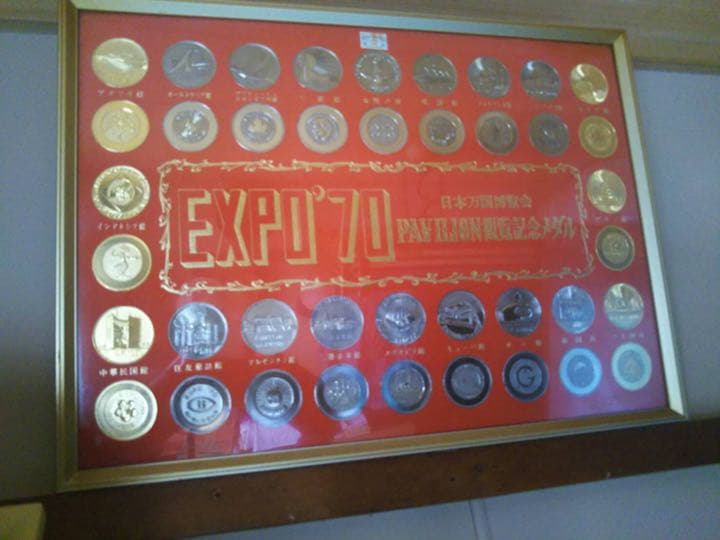 エキスポ70 楽天市場】【新品】 EXPO'70 エクスポ'70 「L」 大高猛 早川良雄 設計