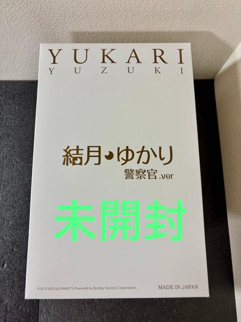 未開封　結月ゆかり 警察官ver フィギュア　プルクラ　1/8スケール 600個限定!!】結月ゆかりが警察官の制服に身を包み、プルクラから1/8
