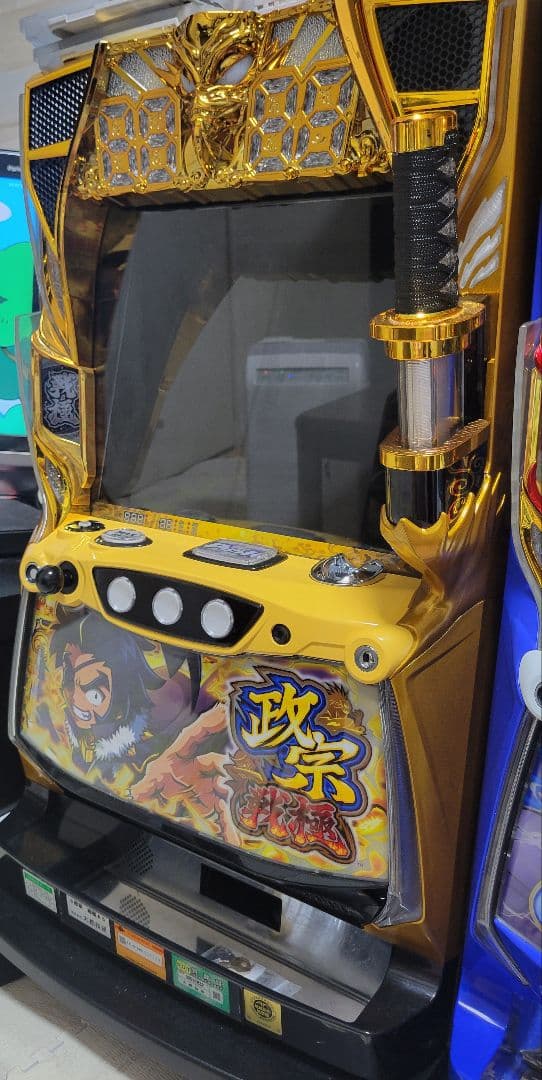 キャスター付 政宗戦極 DAITO 家スロ 実機 楽天市場】政宗 実機の通販