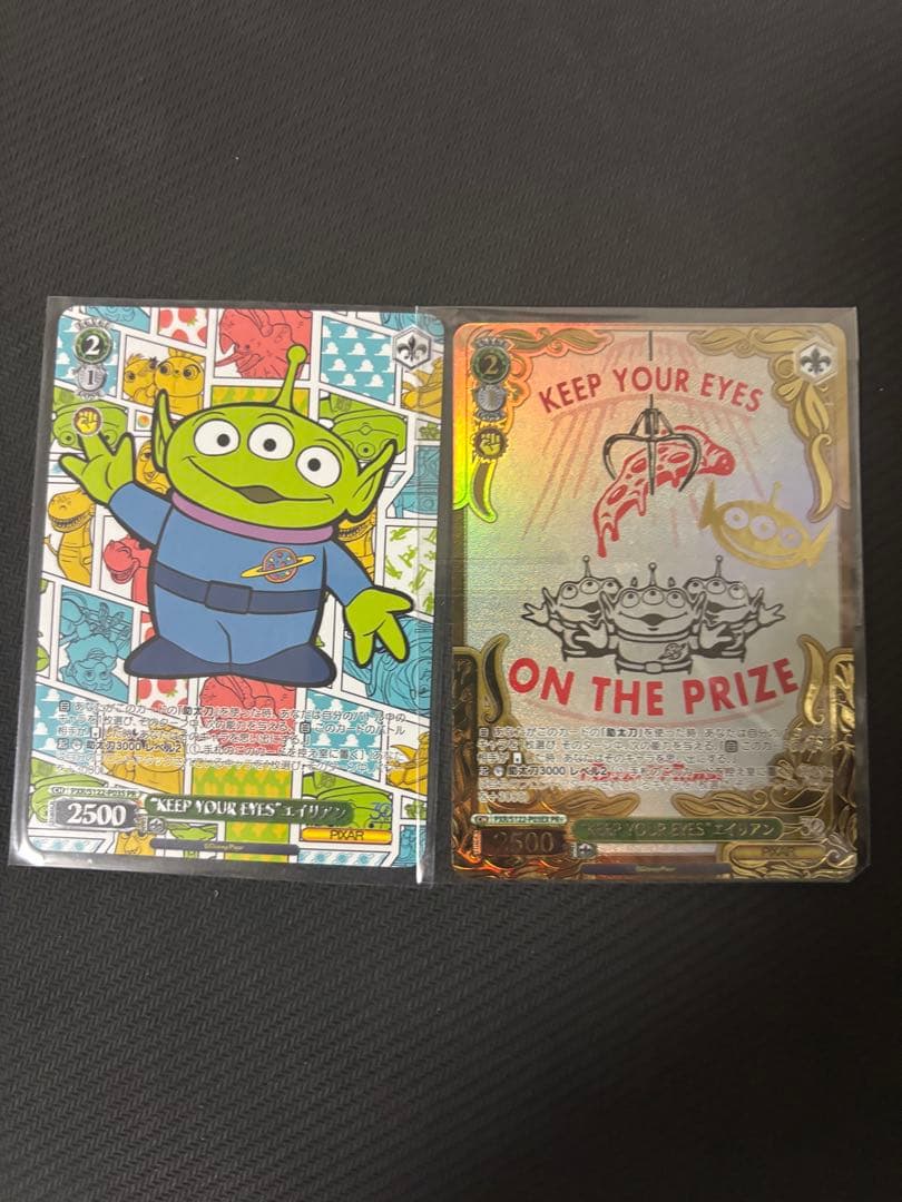 ヴァイスシュヴァルツ PIXAR KEEP YOUR EYES エイリアン ヴァイス keep