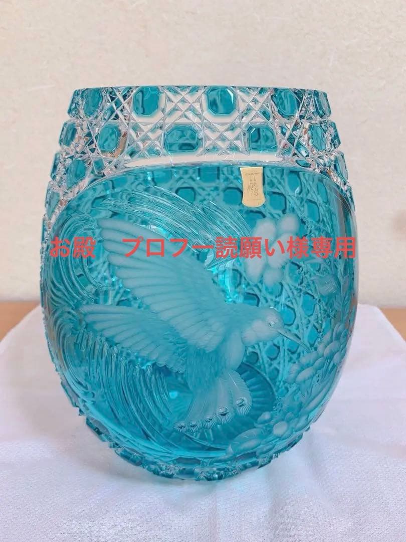 【新品未使用】マイセンクリスタル社　色被せ花瓶「ハチドリ」 新品未使用】マイセンクリスタル社 色被せ花瓶「ハチドリ」 - メルカリ