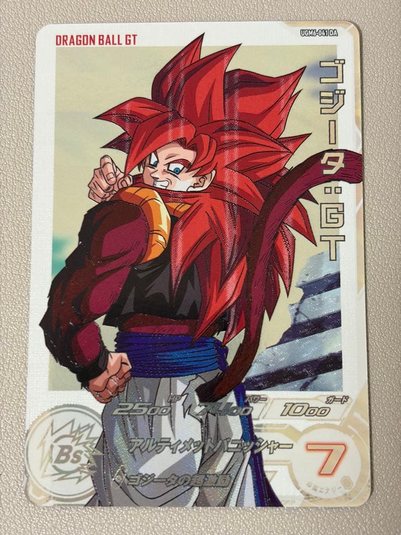 スーパードラゴンボールヒーローズ ゴジータGT UGM6-041DA - メルカリ