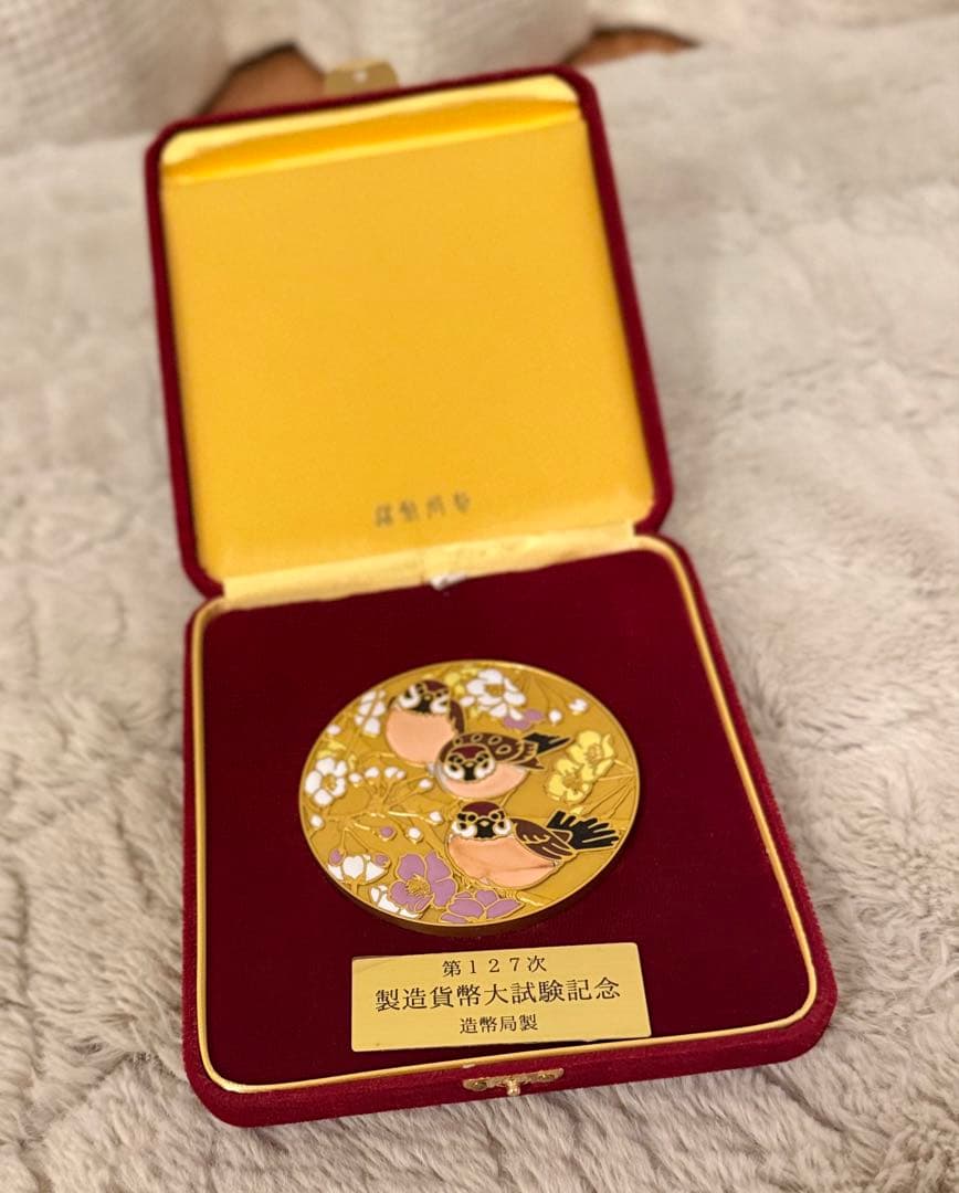 希少　プレミアム　造幣局製　第127次製造貨幣大試験記念　記念品　桜と雀