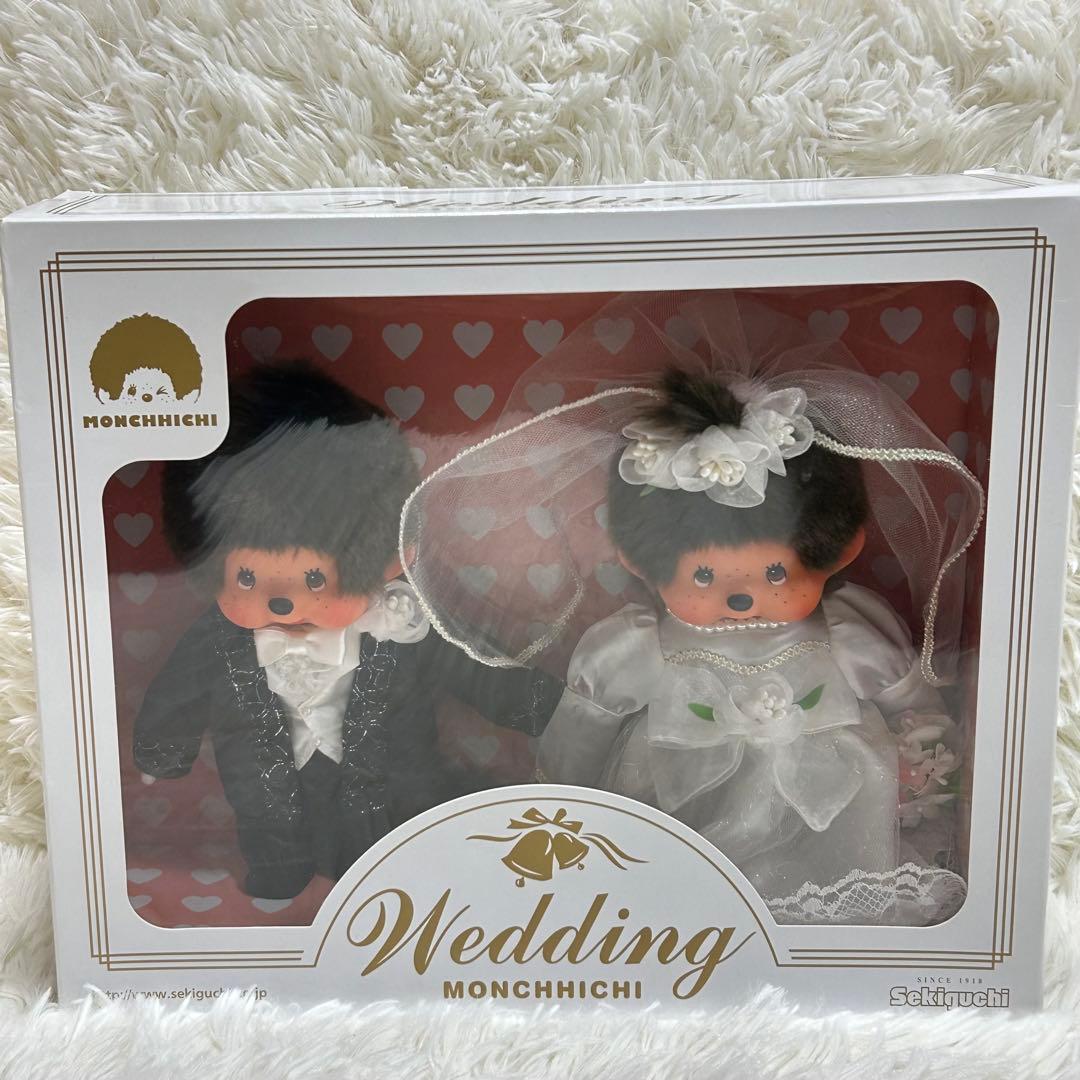 美品] セキグチ 30周年記念 モンチッチ ウェディングセット 激かわ 結婚式