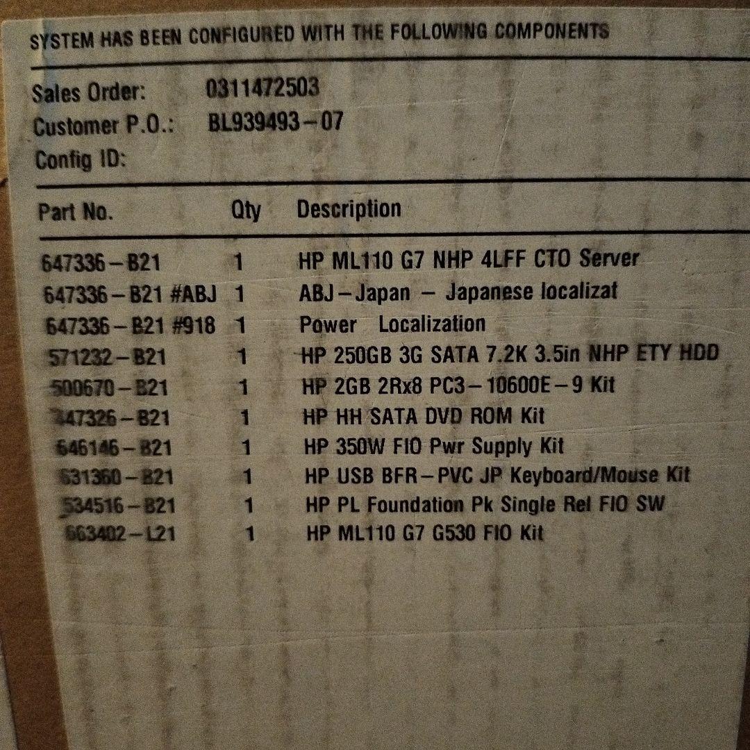 HP ML110 G7 未開封 新品 HP ML110 G7 未開封 新品 HP ProLiant ML110 G7 を買ってみた(3) 内部